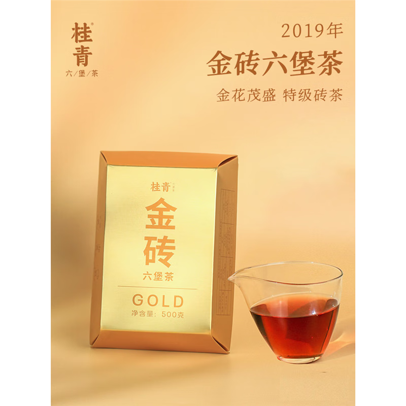 Little Senior Sister Reviews Tea Guiqing 2019 Special Brick Liubao Tea Authentic Guangxi Wuzhou Specialty Dark Tea 500g 56g (3.5g x 16 bags)