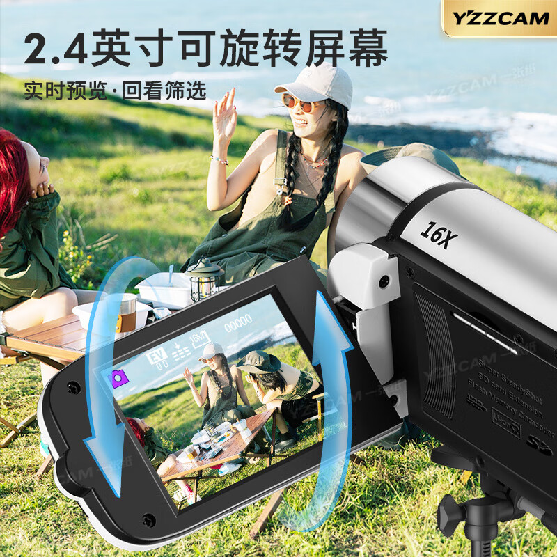 YZZCAM high-definition digital camera high-definition home DV entry-level small video all-in-one travel wedding meeting record camera body-worn video recorder ccd silver with 32G memory card