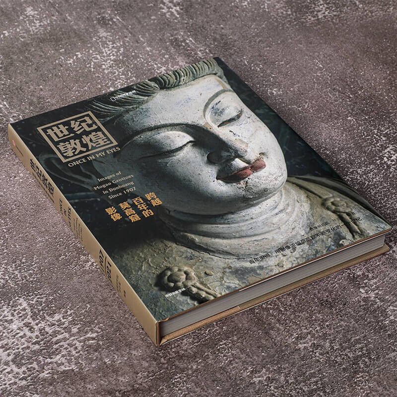 Self-operated Century Dunhuang Images of the Mogao Grottoes spanning a century Written by Sun Zhijun China National Geographic Dunhuang Research Institute It took 14 years to create a century of dramatic changes in the Mogao Grottoes with images