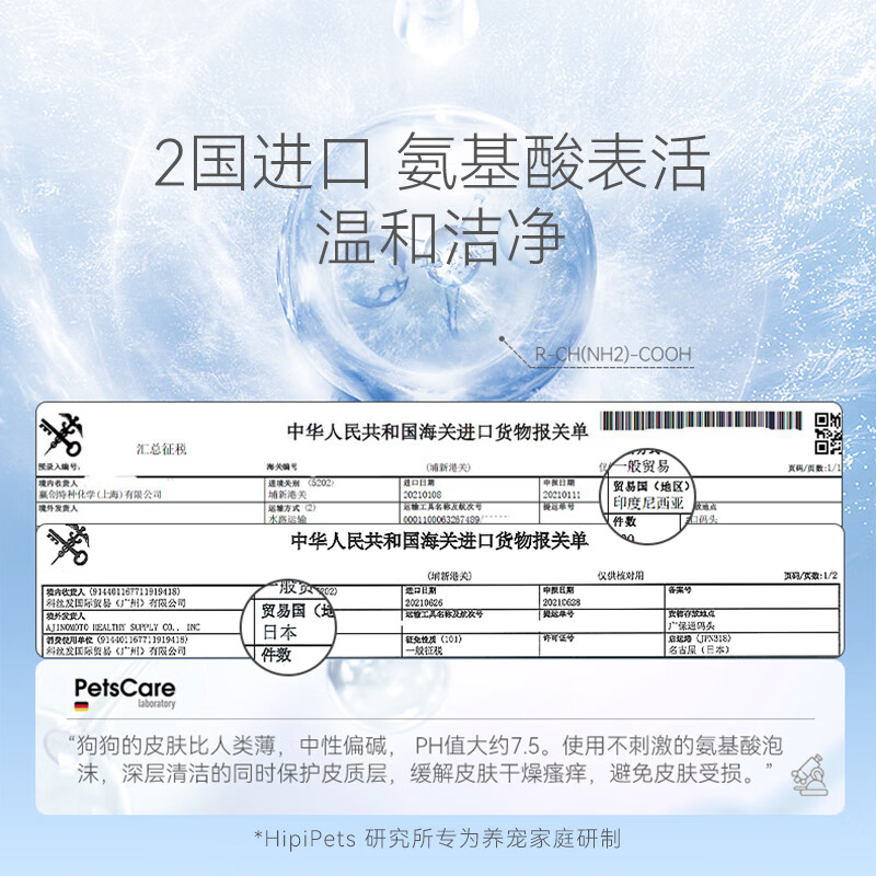 Hippie dog Labrador special dog shower gel pet shampoo bath liquid general bath liquid for puppies 500ml