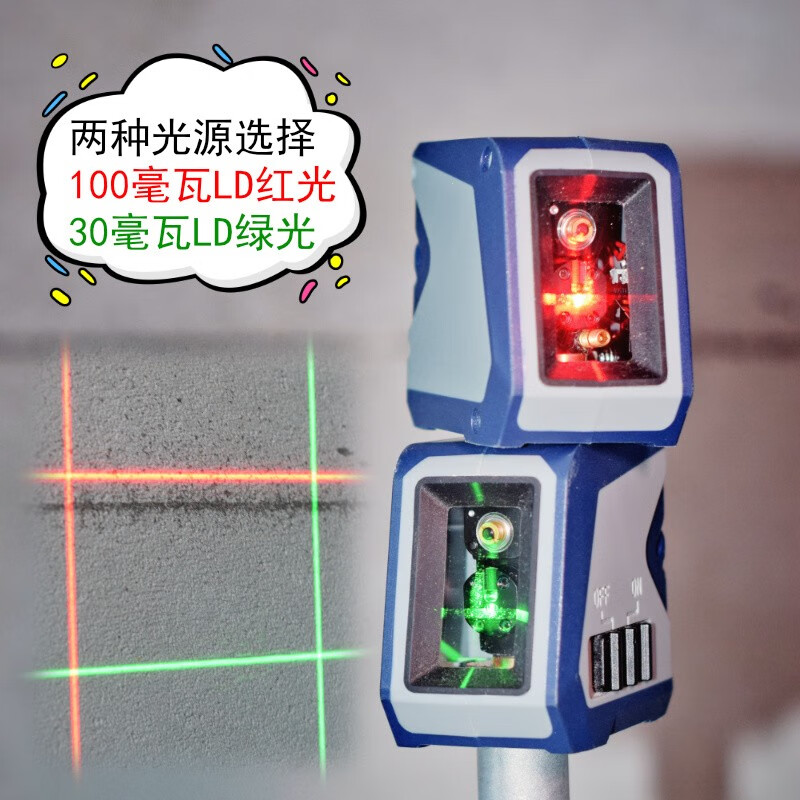 Shejishi mini level ultra-small portable laser level small green light new automatic leveling installation and acceptance green light level + lithium battery + bracket base cloth bag