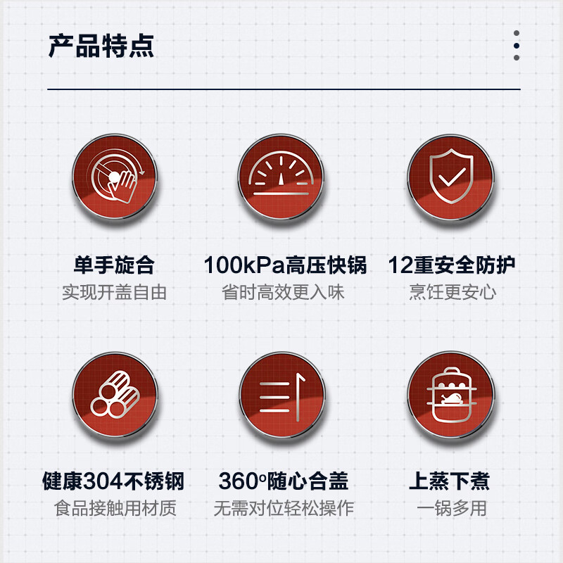 SUPOR 7.2L pressure cooker 22cm red pressure cooker 304 stainless steel stove gift color box