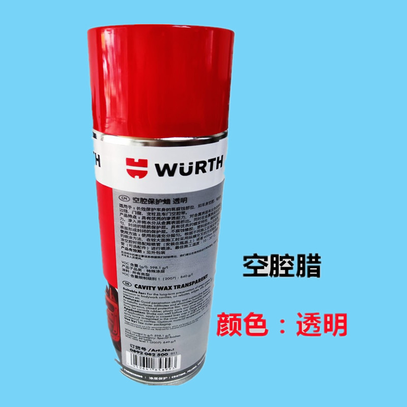 WD-40 cavity wax anti-corrosion injection ab column anti-rust self-spray paint protectant car door chassis imported cavity wax 12 pieces/400ML imported