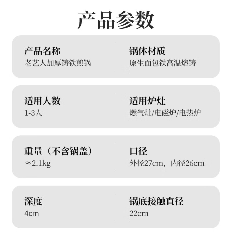 Old artist's cast iron pan uncoated and not easy to stick eggs frying pan thickened cast iron pan pancake pan steak gas stove induction cooker