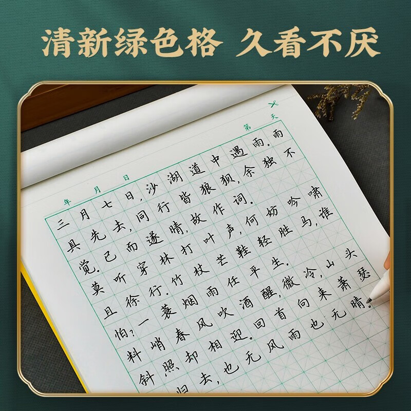 Huaxia Wanjuan rice grid calligraphy practice book hard-pen calligraphy paper 3 books regular script copy practice writing paper student calligraphy competition special exercise book regular script hard-pen calligraphy