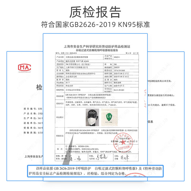 3M KN95 masks are individually packaged, one bag and one bag, anti-haze dust PM2.5 pollen allergy 9502V+15 pack