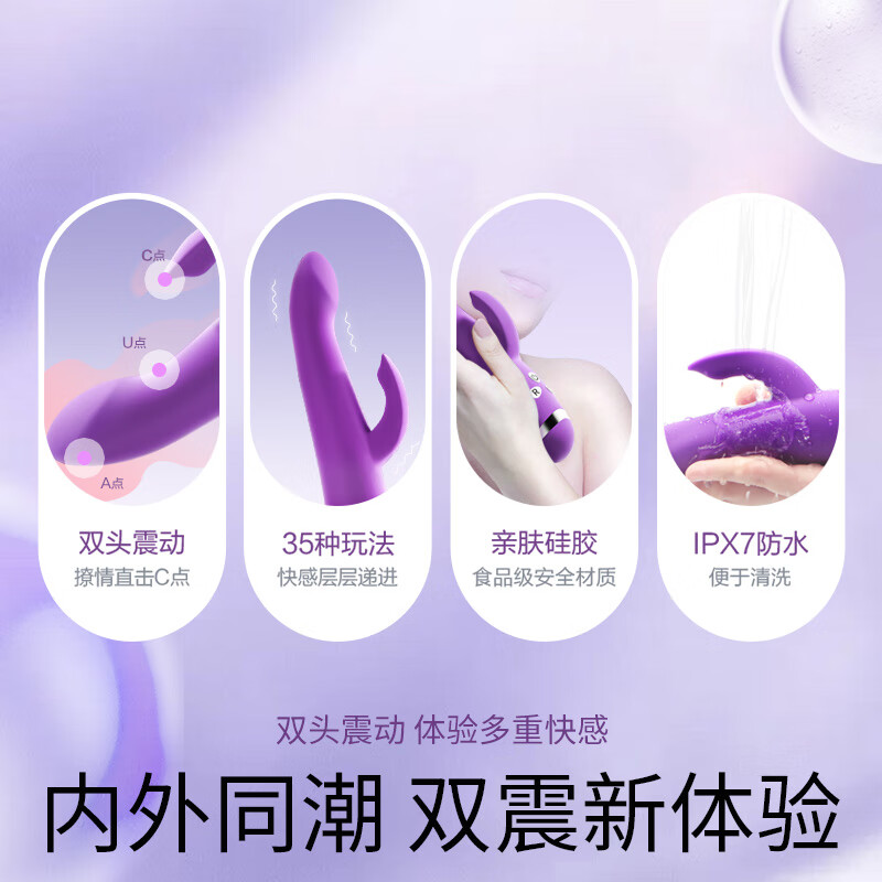 Durex Huanjue double-headed pulse vibrator, adult erotic plug-in female decompression masturbation intercourse toy av stick