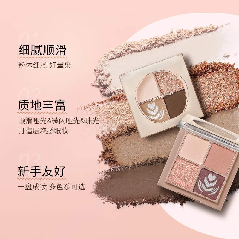 Carslan makeup cosmetics set genuine complete gift box big brand complete set student beginner light makeup birthday New Year gift modern advanced makeup