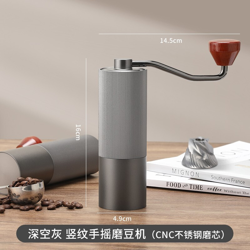 Mongdio hand coffee machine hand grinder coffee bean grinder manual silver gray steel core grinder (5-angle grinding core)