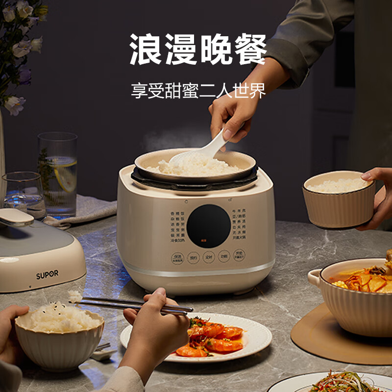 SUPOR mini electric pressure cooker for one person 2.5L open lid hot pot household smart baby porridge SY-25FC8027 rice cooker pressure cooker for 1-3 people