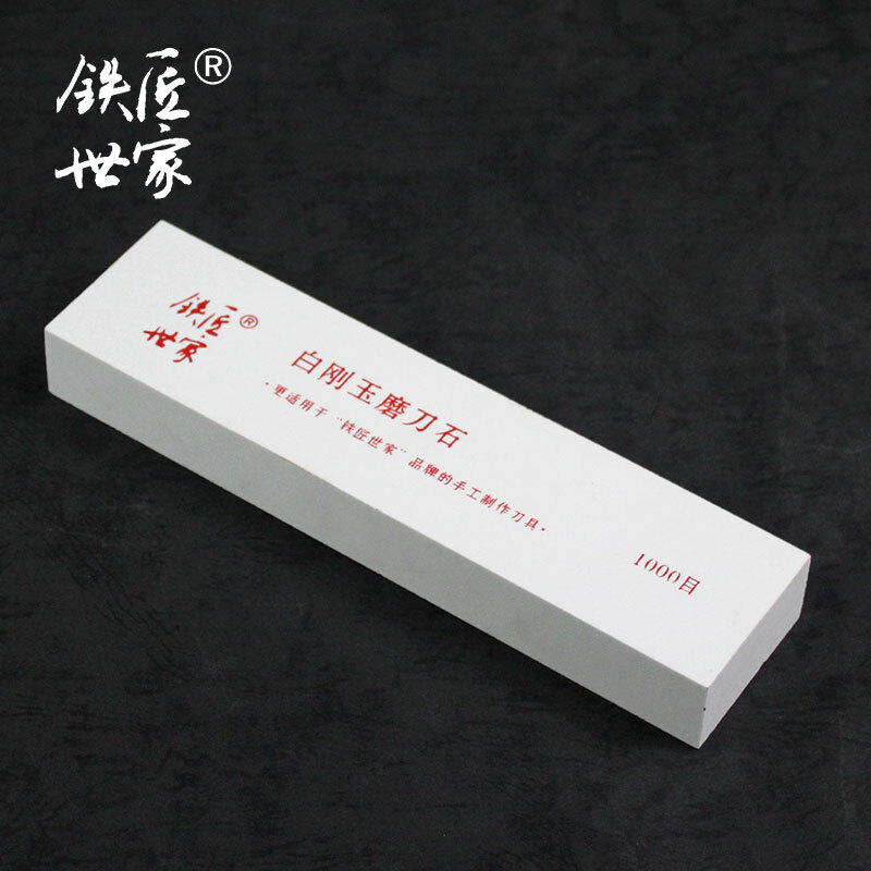 Blacksmith family white corundum whetstone for home kitchen sharpening double-sided stone fine grinding 1000 mesh
