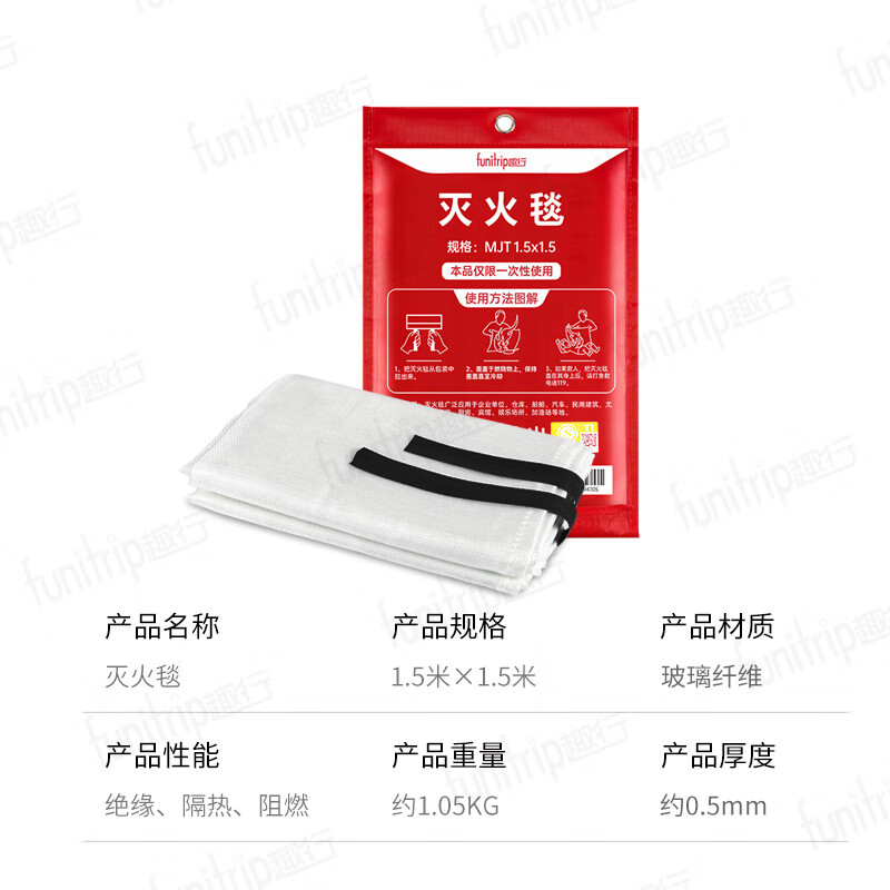 Quxing fire blanket fire blanket commercial kitchen household national fire certification fiberglass escape blanket 1.5*1.5 meters
