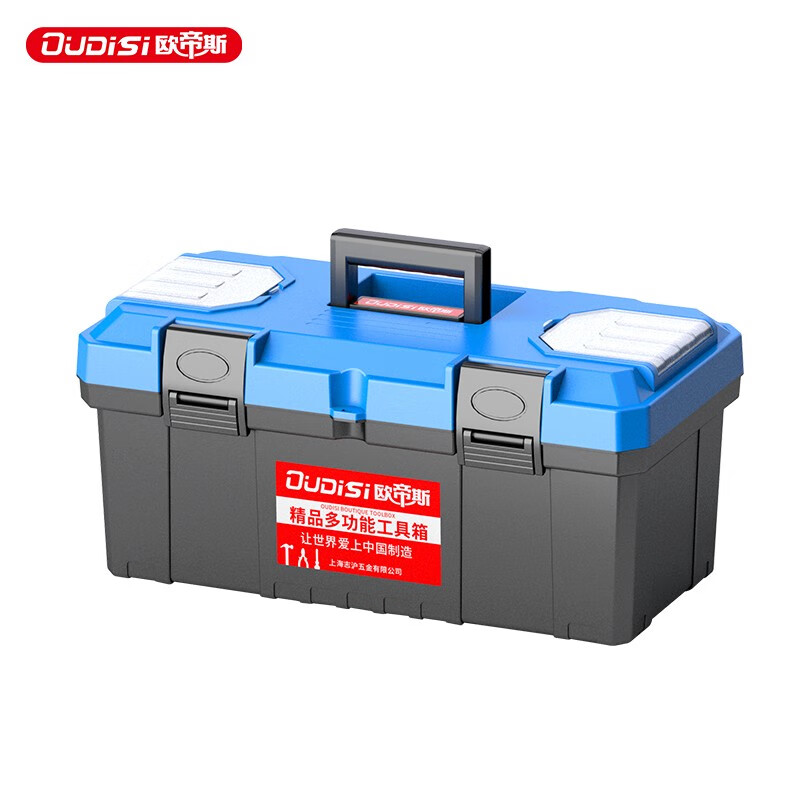 Otis tool box storage box industrial-grade three-layer folding stainless steel tool box complete set of household hardware car storage box 20-inch double-layer tool box thickened version new material