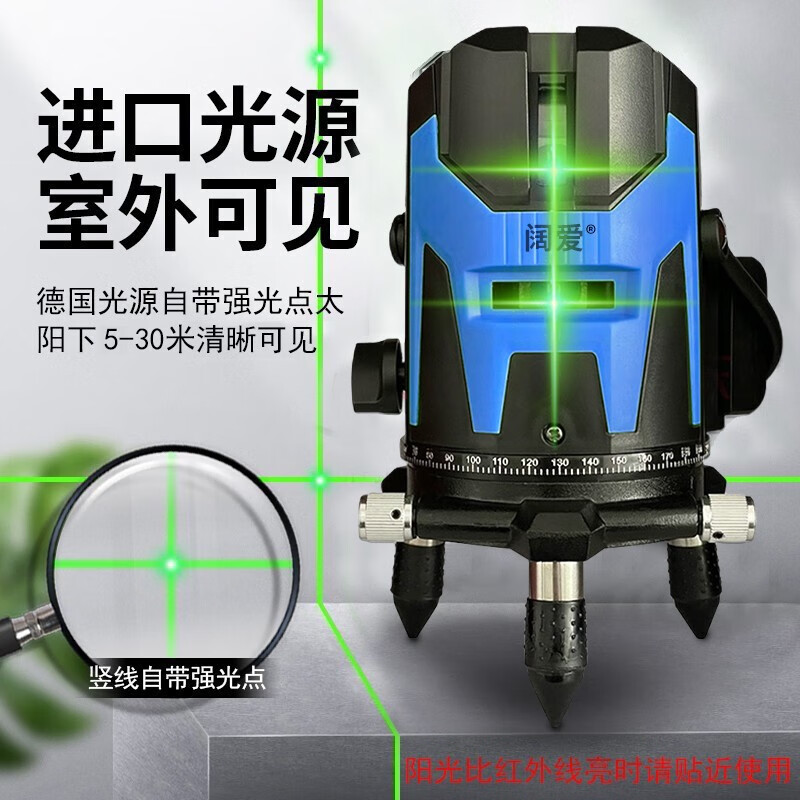 Kuoai infrared level meter green light laser electronic level high-precision 2-line 3-line 5-line portable wall-mounted water level meter high-precision touch screen green light 2 lines + two batteries