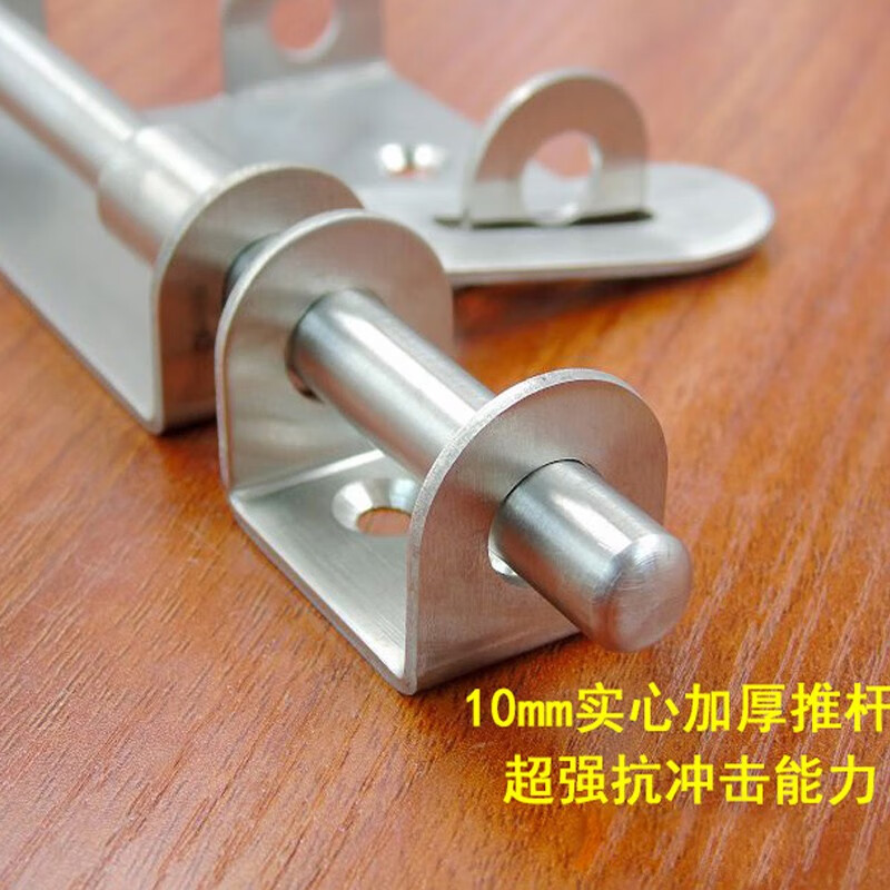 Thickened stainless steel bolt lock buckle sliding door buckle anti-theft door lock gate iron door buckle door lock bolt large size 6 inches