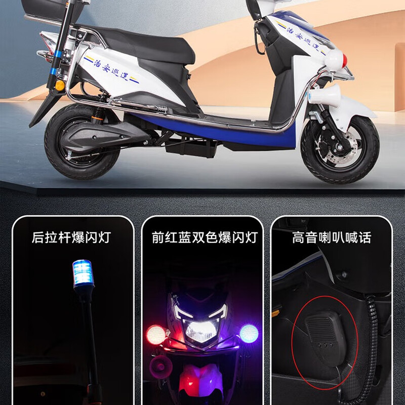 Feiye Property Patrol Electric Vehicle Patrol Battery Vehicle School Joint Defense Community Campus Security Patrol Two-wheel Electric Patrol Climbing Version 60V32A Tianneng Lead-Acid Battery + Front Disc Brake + Patrol Equipment