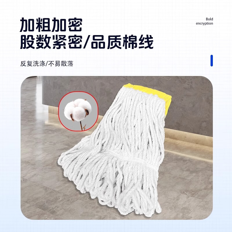 Baiyun Chaobao cleaning luxury clip-on floor mop waxed cotton thread mop mop hotel absorbent floor mop long wax mop aluminum alloy pole property commercial cleaning mop floor mop detachable luxury clamp-on floor mop set