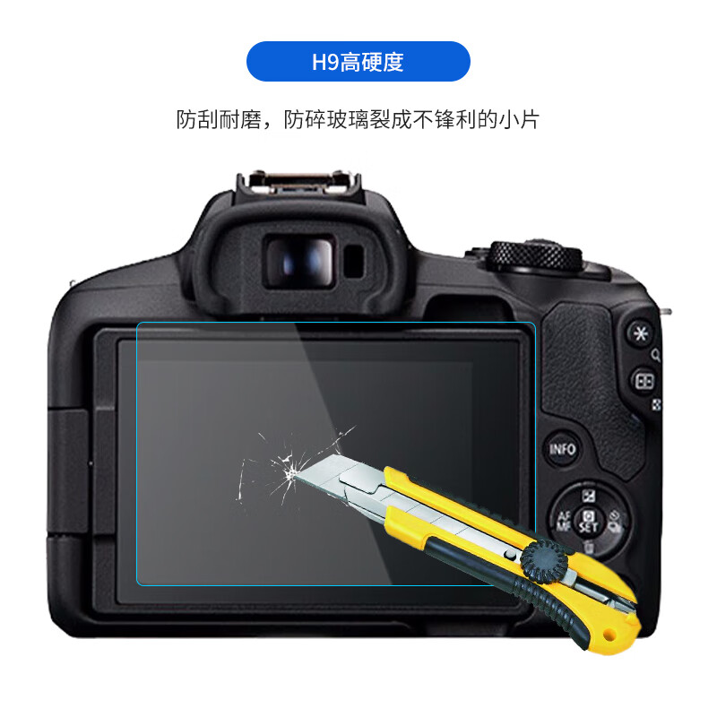 Early traveler double-chip suitable for Sony Black Card 7 tempered film RX100M7/M6/M5A/M4 generation/RX1R/RX1RM2 camera screen protector film mirrorless single accessories
