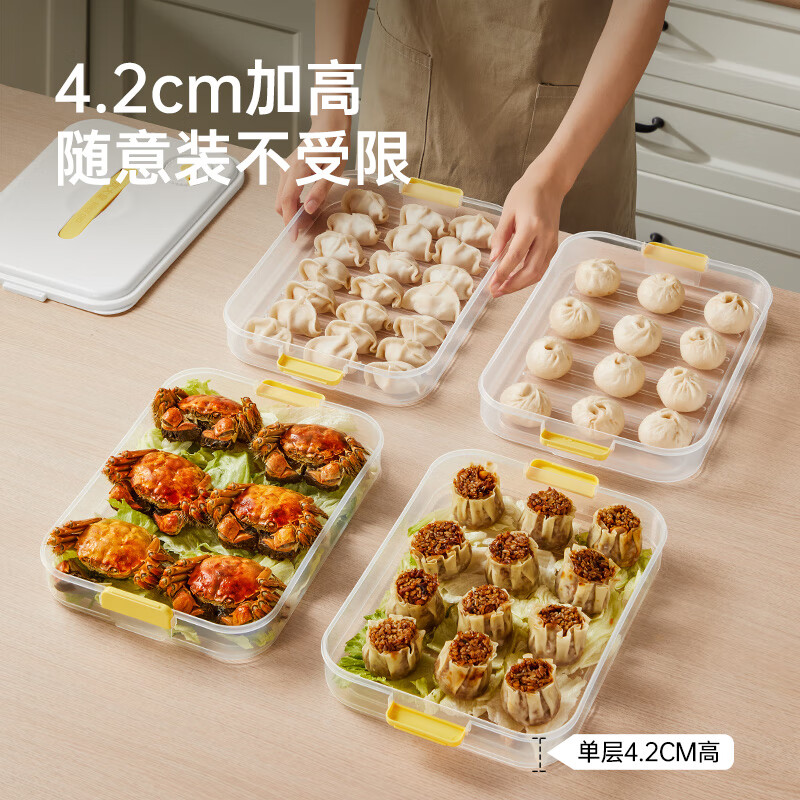 Cui Da Huang multifunctional dumpling box 2-layer enlarged storage box refrigerator crisper food grade frozen dumpling wonton box white