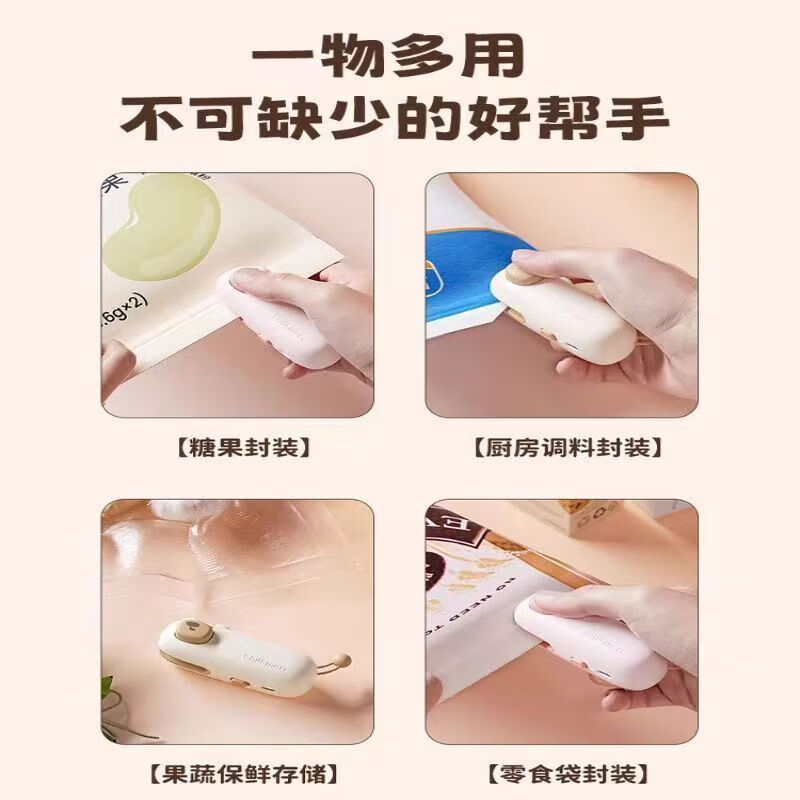 Other brands household mini portable handheld snowflake pastry machine sealing machine small sealing bag plastic sealing machine sealing machine heat sealing Fenfenzhu