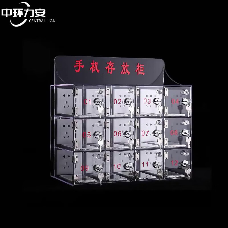 Central Lian mobile phone storage cabinet box transparent acrylic lockable storage box mobile phone storage box 20 compartments (4 rows and 5 columns)