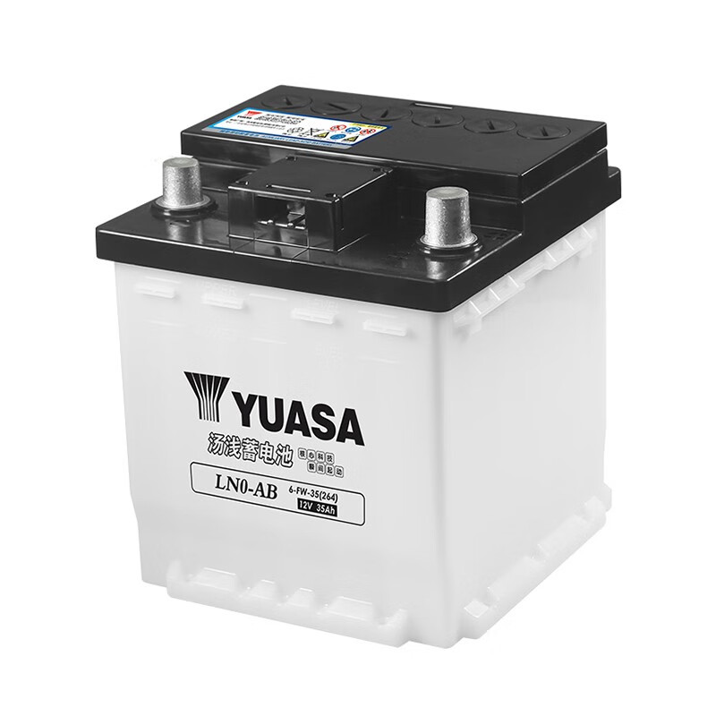 Yuasa car battery LN0-AB 12V trade-in door-to-door installation and adaptation model consultation online customer service