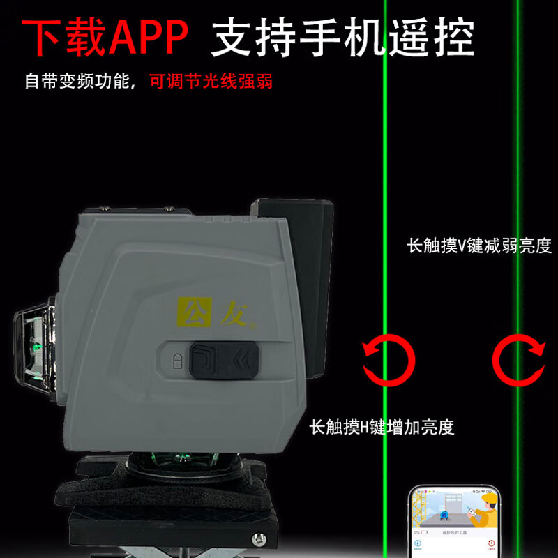 Gongyou 12-line level strong light green light level wall all-in-one machine