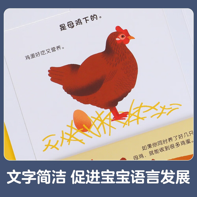 The first step toy book for babies aged 0-3 years old: Eating + Fun Cars (2 volumes) Toddler Enlightenment Parent-Child Interactive Game Book