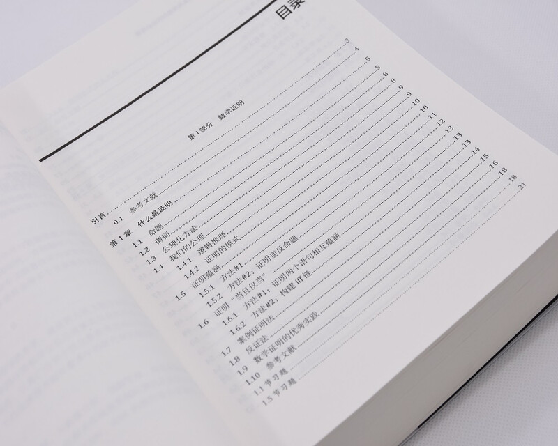 Mathematics in Computer Science: A Compulsory Course in the Information and Intelligence Era (Produced by Bowen Viewpoint)