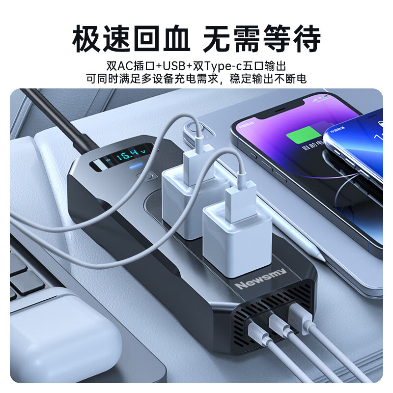 Newman car inverter charger 12V to 220V cigarette lighter converter 200W power socket