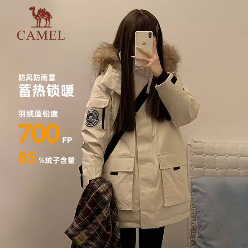 Camel (CAMEL) outdoor extreme cold parka workwear fur collar couple's down jacket warm and thickened mid-length coat