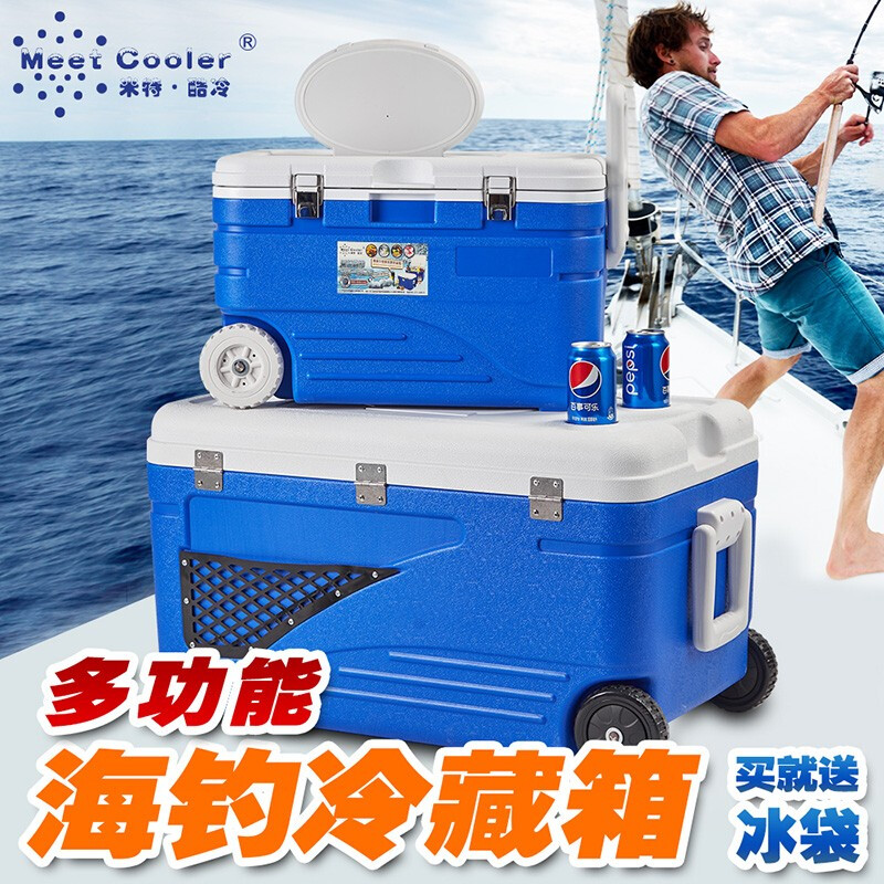 Mitcool Large Capacity Wheeled Insulated Box Outdoor Extra Large Sea Fishing Box Live Fish Fresh Box Refrigerator Freezer Car Fishing Box Commercial Ice Bucket with Small Skylight 180L High Configuration - Six Sides PU + Reinforced Wheels None