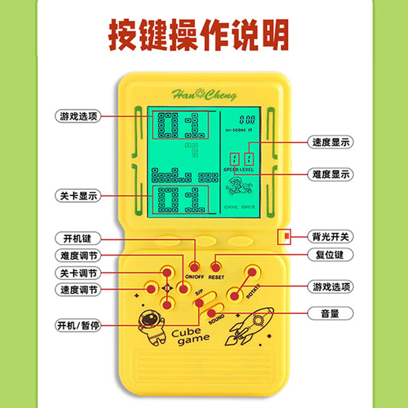 VMA (VMA) game console, classic nostalgic Tetris machine game handheld children's handheld game console - blue 4.1-inch backlit large screen