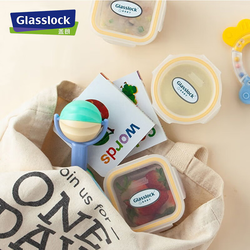 GLASSLOCK imported baby food supplement box sealed fresh-keeping sub-box frozen storage microwave baby food supplement bowl 210ml*3