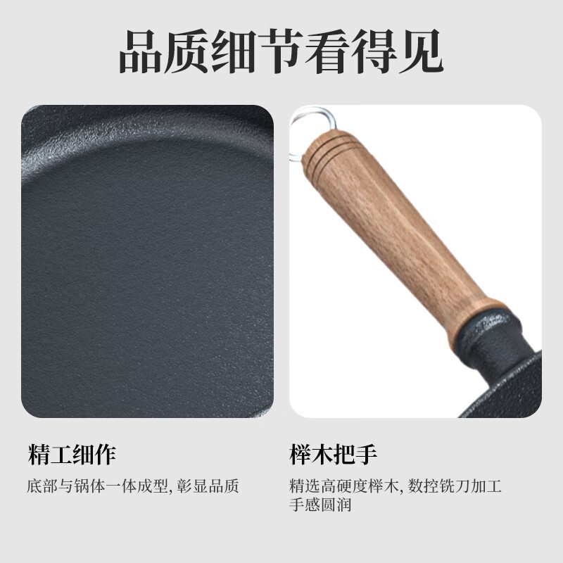 Old artist's cast iron pan uncoated and not easy to stick eggs frying pan thickened cast iron pan pancake pan steak gas stove induction cooker