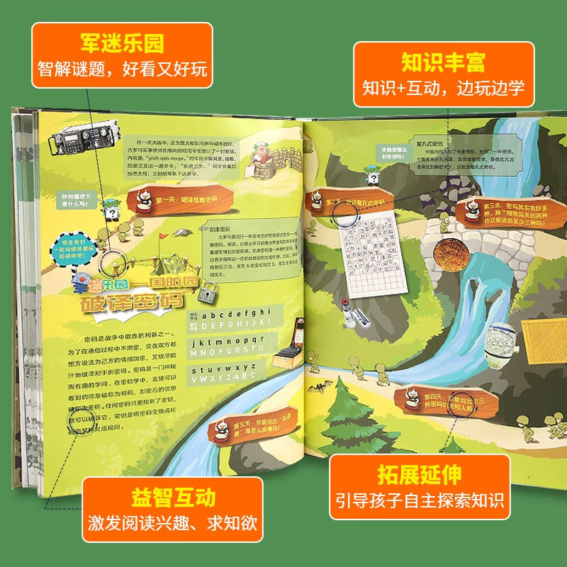 Genuine Chinese Children's Military Encyclopedia Children's Military Equipment World Firearms War Picture Books 6-12 Years Old Weapons Encyclopedia Primary School Students' Extracurricular Reading Books for Grades 3, 4, 5 and 6 Children's Books Chinese Children's Military Encyclopedia Universal for Primary Schools
