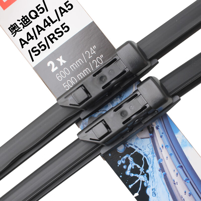 Bosch (BOSCH) wiper blade Shenyi imported 24/20 (Audi A4/A4L/08-20 Audi Q5/Q5L/Audi S4)