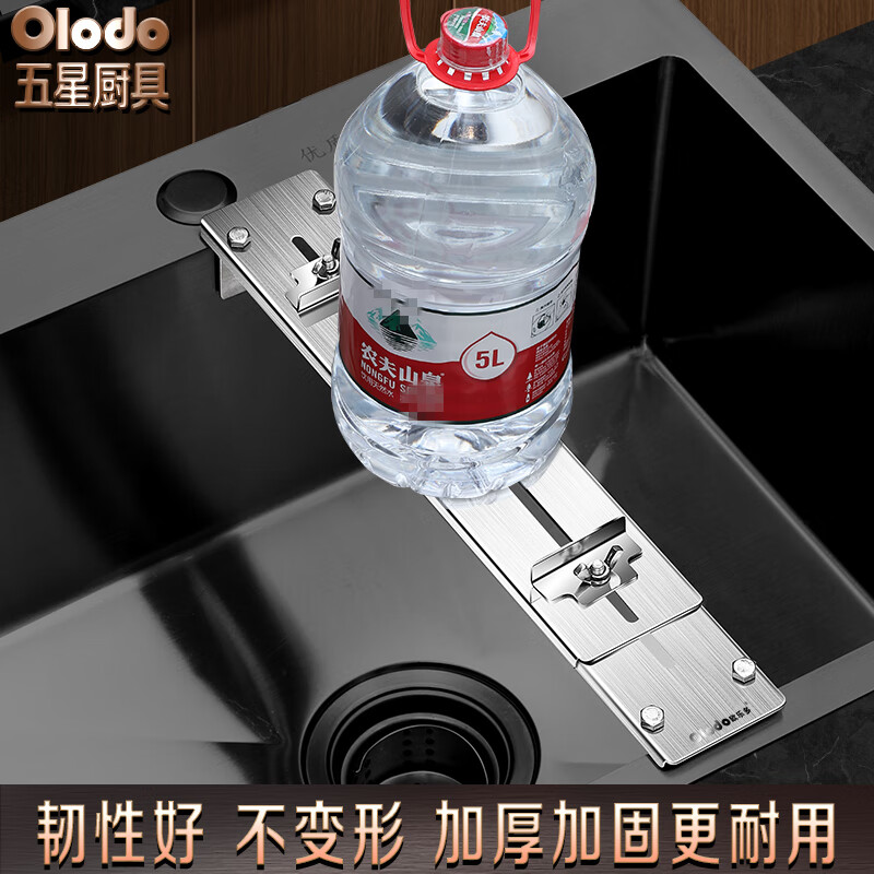 Olodo German 304 stainless steel whetstone holder sink adjustment whetstone anti-slip grinding holder sharpening tool all-steel retractable whetstone + white jade steel whetstone