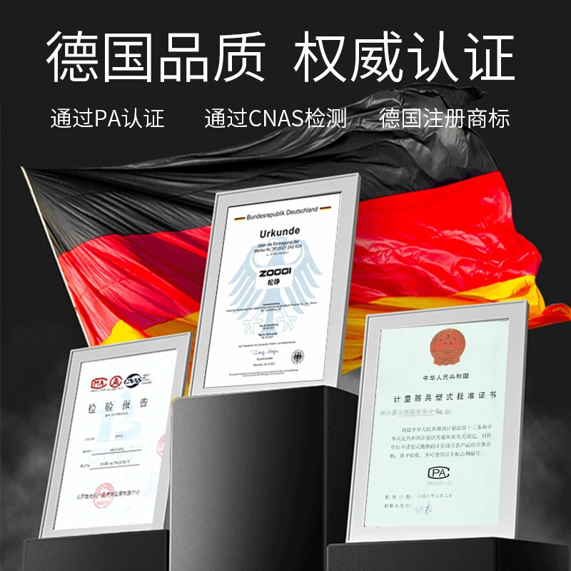 Songzhong German electronic balance scale 0.01g high-precision electronic scale gram precision laboratory analysis balance 0.001 gold traditional Chinese medicine jewelry gram scale 0.1g square plate - range 1200g accuracy 0.1g without weight