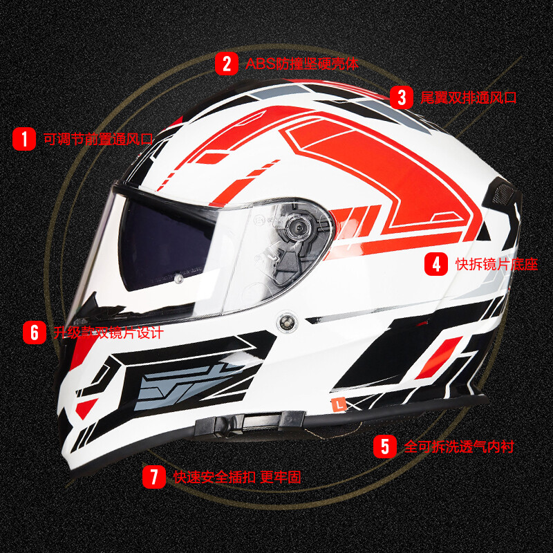 Tank T127 motorcycle helmet full-face helmet all-season dual-lens anti-fog electric vehicle helmet white blade red 2XL
