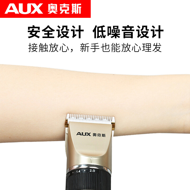 Oaks (AUX) shaving hair clipper electric clipper adult electric clipper baby electric hair clipper household children's shaver hair clipper scissors haircut tool set universal model for the whole family including haircut gift package