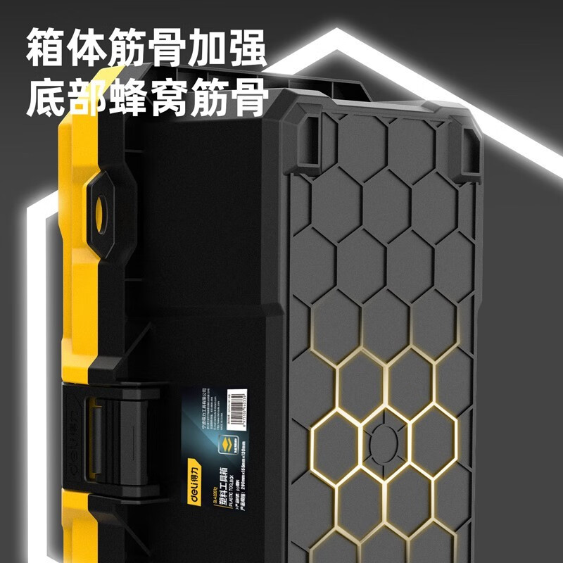 Deli Tool Box Empty Box Large Multi-Function Repair Portable Electrician Home Hardware Storage Box Student Art Box 12.5-inch Tool Box DL432612