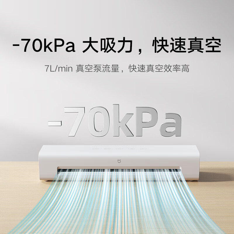 Mijia Xiaomi Vacuum Sealing Machine Wet and Dry Household Small Fully Automatic Fresh Food Sealing Machine No Pressing Fully Automatic