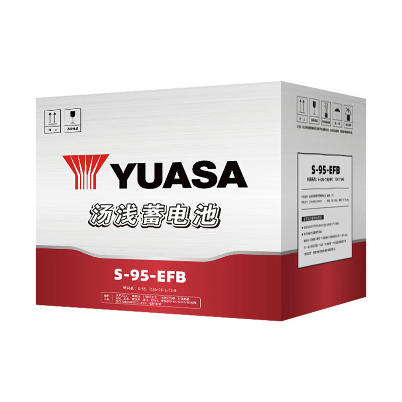 Yuasa car battery original factory adapted start-stop S-95-EFB 12V old-for-new home installation