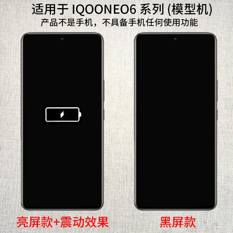 Qifei is suitable for IQOONEO6 mobile phone model 6SE 7SE simulation model phone 7 can be turned on and the screen will be bright. IQOONEO7 geometric black black screen screen off state
