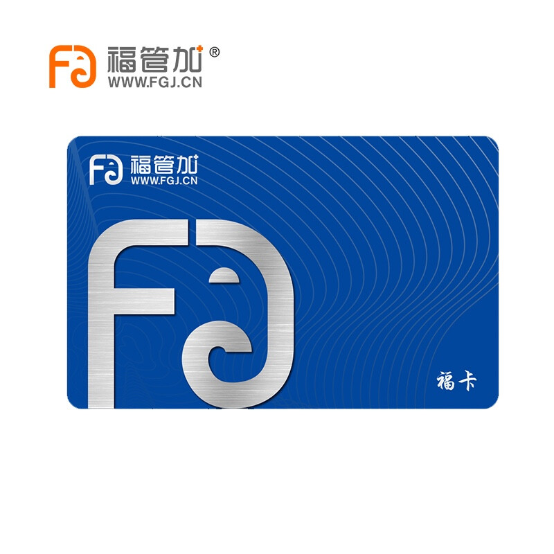 Fu Guan Plus Movie Card, universal in cinemas across the country, unlimited movies, 60 face value