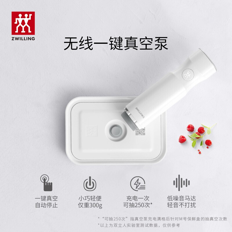 ZWILLING vacuum preservation box refrigerator glass lunch box lunch box fruit ingredient storage box wine stopper air pump vacuum bag vacuum preservation 8 pieces housewarming gift 13.6L