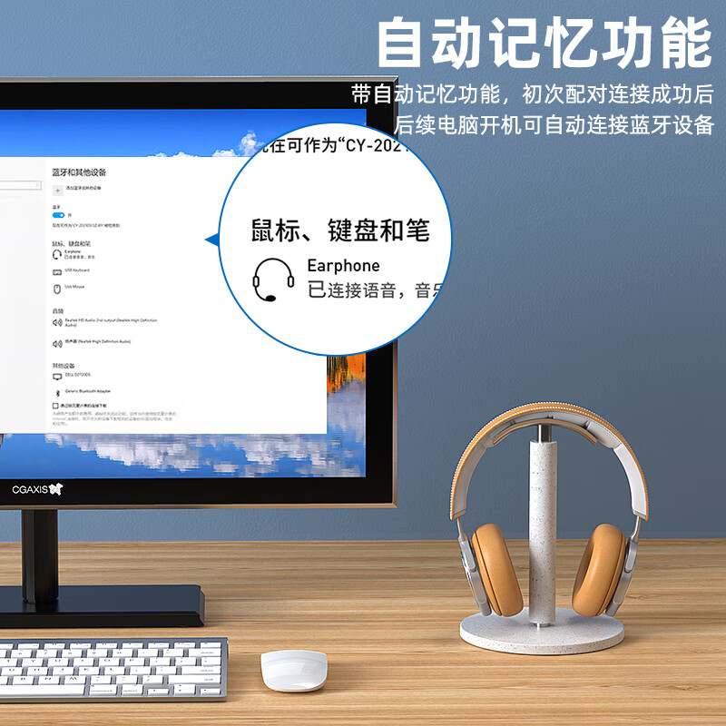 Biaz USB Bluetooth adapter 5.1 transmitter driver-free Bluetooth audio receiver PC desktop laptop computer connected to mobile phone wireless headset audio mouse keyboard