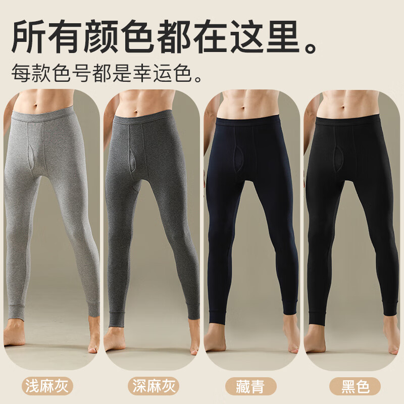 Langsha autumn trousers men's single piece pure cotton thin wool antibacterial knee pads men's cotton wool trousers warm line pants underpants dark gray 3XL