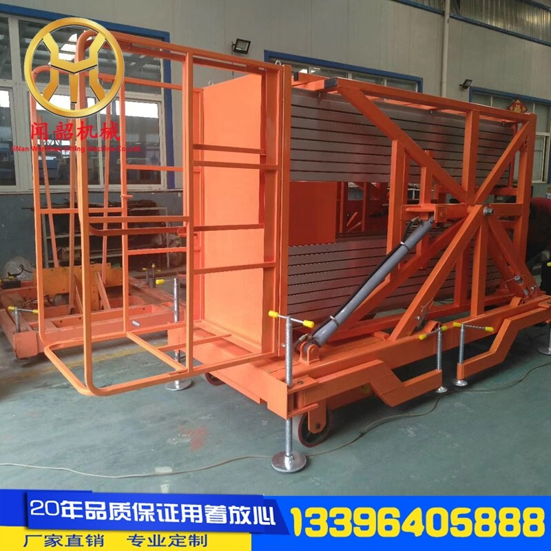 Xinwenshao aluminum alloy lift aerial work platform mobile electric single column double column small hydraulic lifting platform six columns rise 26 meters and load 200KG
